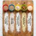 5 Flour Types You Should Know